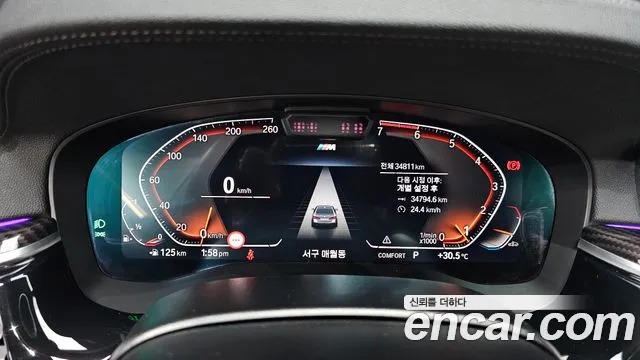 BMW 5-Series — Фото автомобиля 8