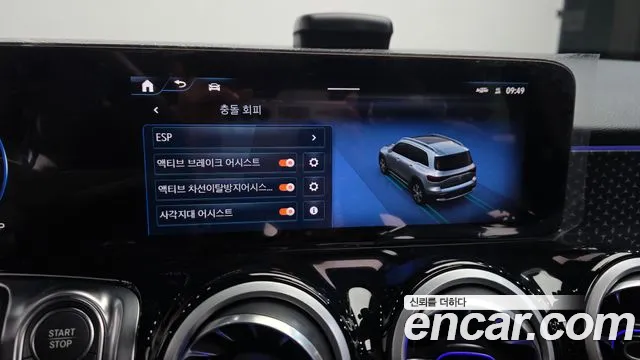 Mercedes-Benz EQB X243 — Фото автомобиля 16