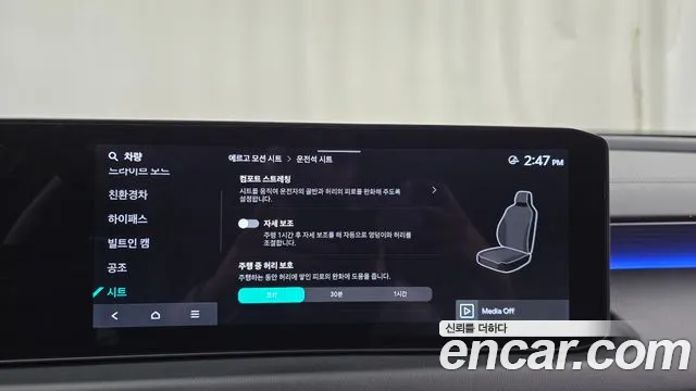 Kia K8 Signature — Фото автомобиля 14