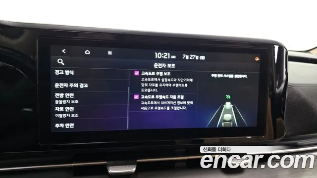 Kia Canival Carnival 4 поколение Дизель 9 мест Noblesse — Фото автомобиля 28