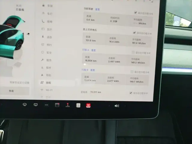 Tesla Model Y — Фото автомобиля 11