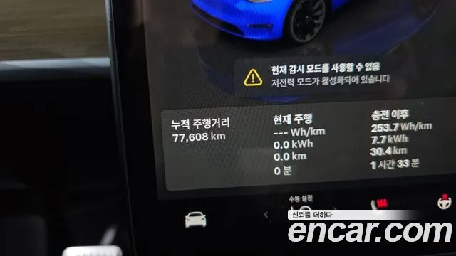 Tesla Model Y — Фото автомобиля 8