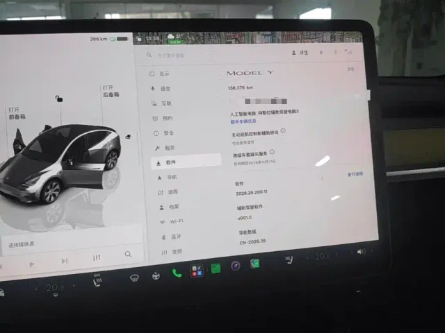 Tesla Model Y — Фото автомобиля 11