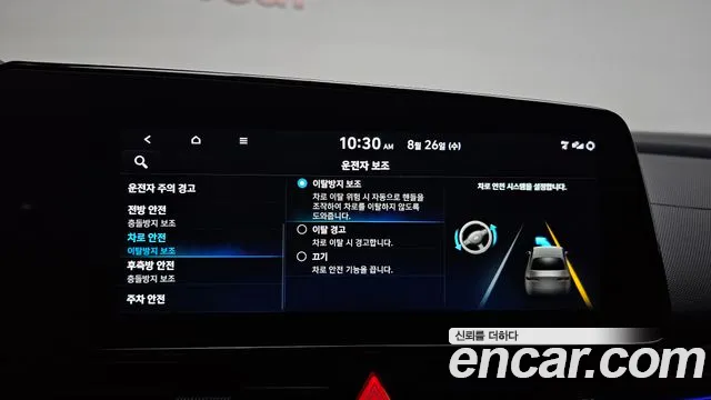 Hyundai AVANTE — Фото автомобиля 21