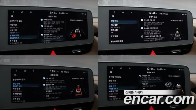 Hyundai Ioniq 5 — Фото автомобиля 15