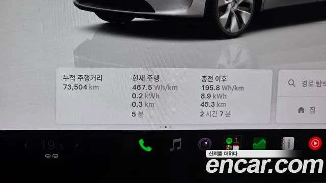 Tesla Model Y — Фото автомобиля 11