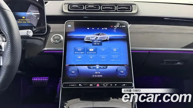 Mercedes-Benz S-Class W223 — Фото автомобиля 16