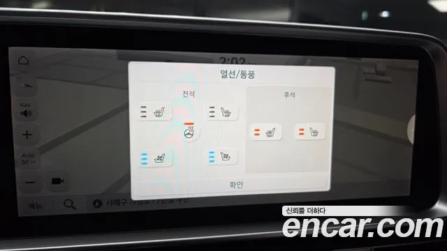 Hyundai Ioniq 6 — Фото автомобиля 24