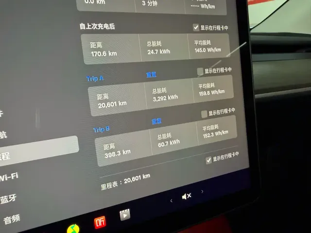 Tesla Model Y — Фото автомобиля 17