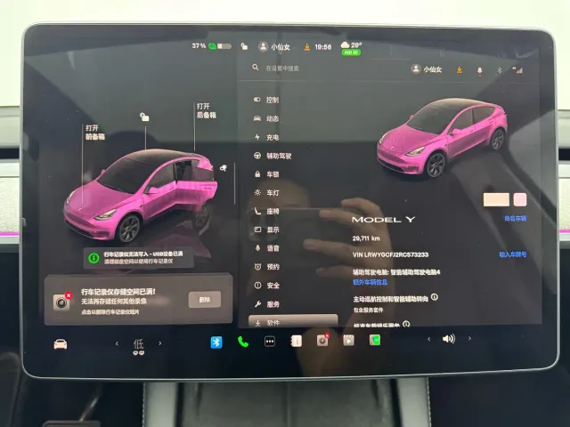 Tesla Model Y — Фото автомобиля 17