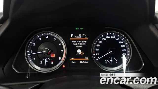 Hyundai Sonata Sonata (DN8) — Фото автомобиля 8