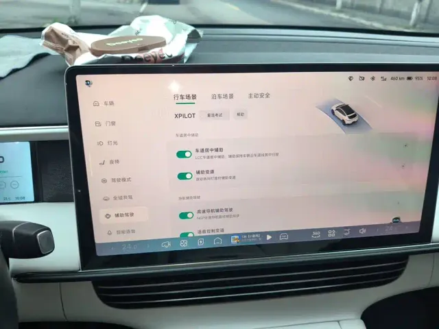 Xpeng G6 — Фото автомобиля 20