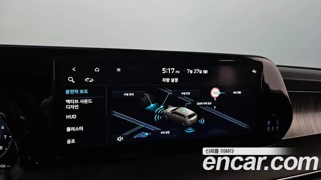 Hyundai Palisade The New Palisade Бензин 3.8 2WD — Фото автомобиля 18
