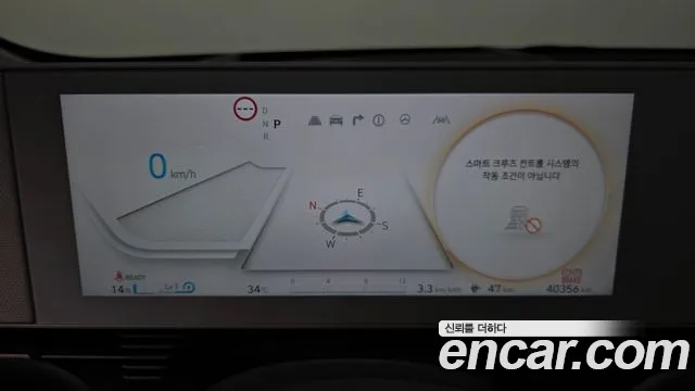 Hyundai Ioniq5 Ioniq5 Long Range AWD — Фото автомобиля 8