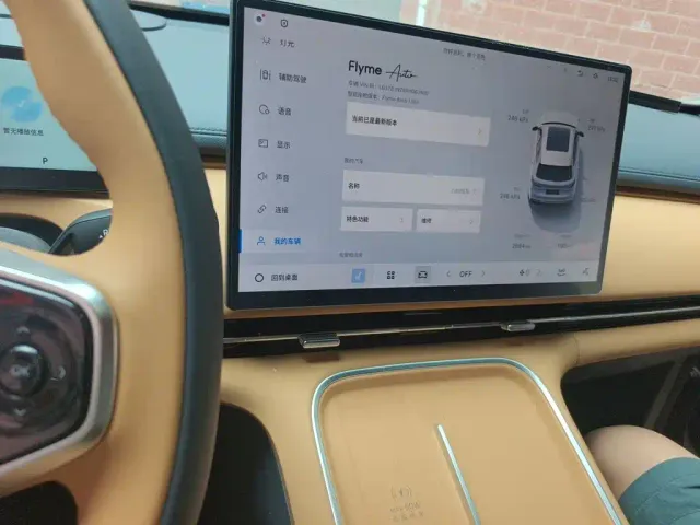 Geely Galaxy Starship 7 EM-i — Фото автомобиля 14