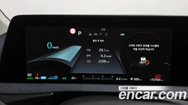 Kia EV6 — Фото автомобиля 11