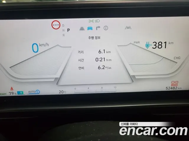 Hyundai Ioniq 6 — Фото автомобиля 5