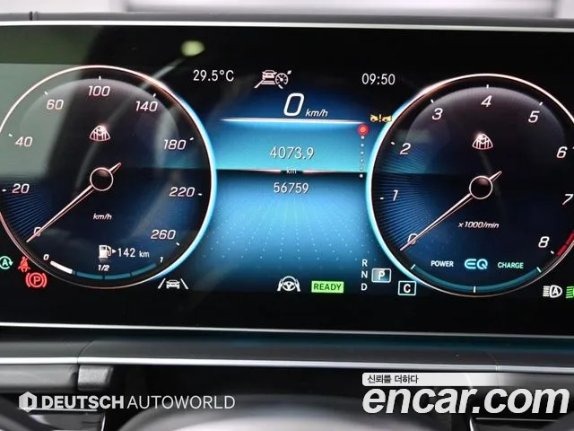 Mercedes-Benz GLS-Class X167 — Фото автомобиля 8