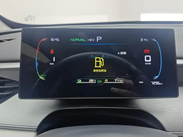 BYD Seal 05 DM-i — Фото автомобиля 14