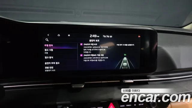Kia Canival Carnival 4 поколение Дизель 11 мест Noblesse — Фото автомобиля 28