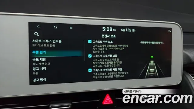 Hyundai Ioniq5 — Фото автомобиля 28