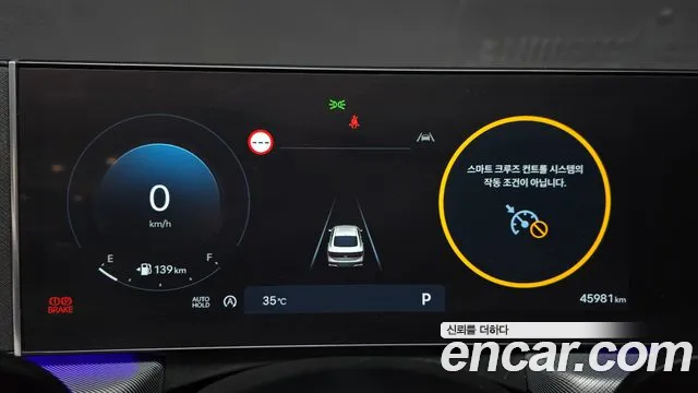 Hyundai Sonata Sonata Edge(DN8) 1.6 Turbo — Фото автомобиля 8