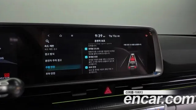 Hyundai Ioniq 6 — Фото автомобиля 16