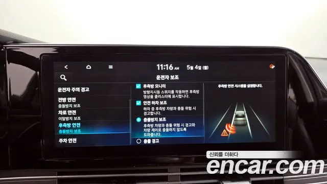 Hyundai Grandeur Новый Grandeur IG — Фото автомобиля 28