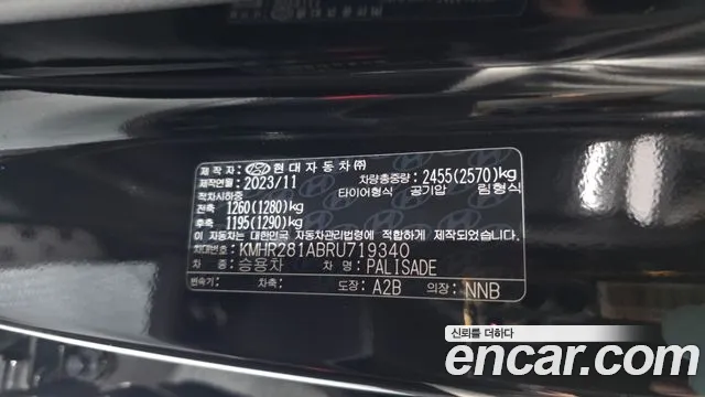 Hyundai Palisade The New — Фото автомобиля 28