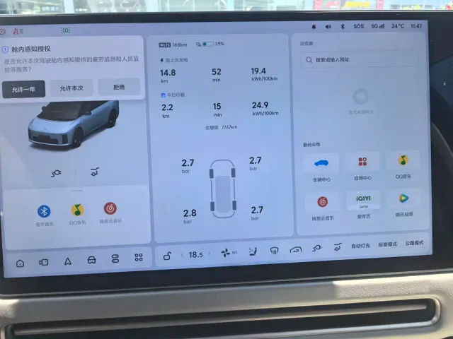 Li Auto i8 — Фото автомобиля 16