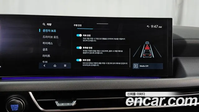Hyundai Sonata DN8 — Фото автомобиля 17