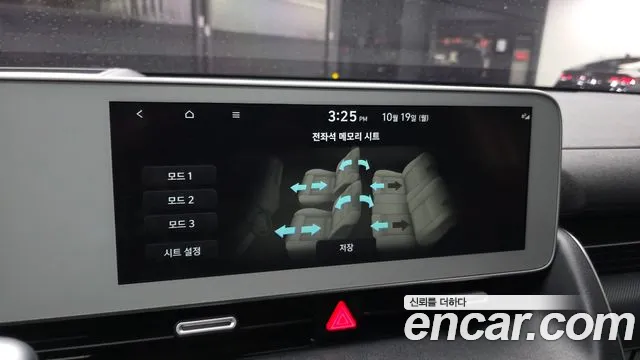 Hyundai Ioniq 5 — Фото автомобиля 25
