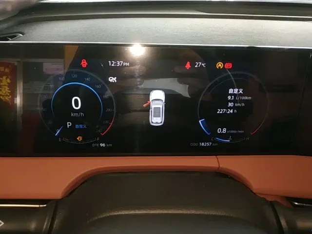 Changan CS75 Plus — Фото автомобиля 11