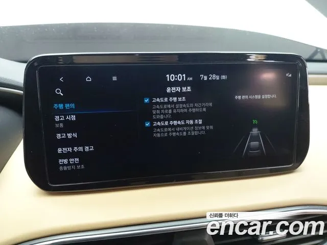 Hyundai Santafe — Фото автомобиля 27