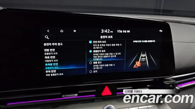 Hyundai Avante CN7 — Фото автомобиля 22