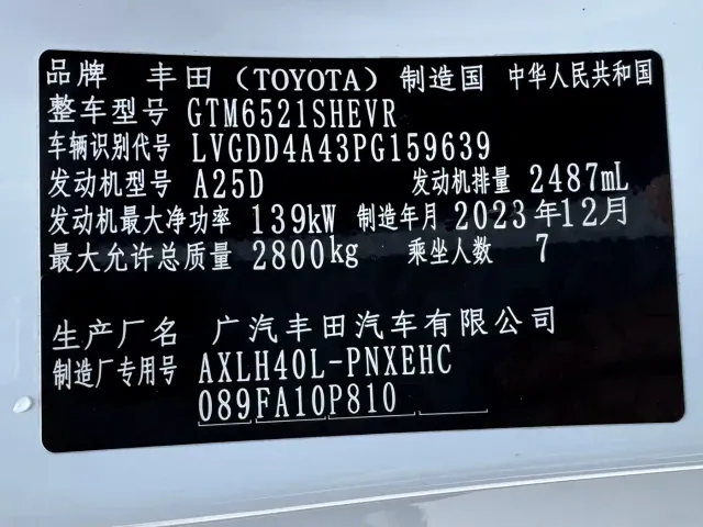 Toyota Sienna — Фото автомобиля 16