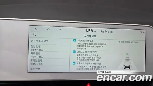 Hyundai Ioniq 5 Ioniq5 — Фото автомобиля 30