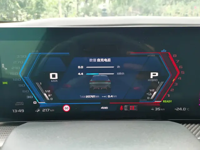 BMW XM — Фото автомобиля 13