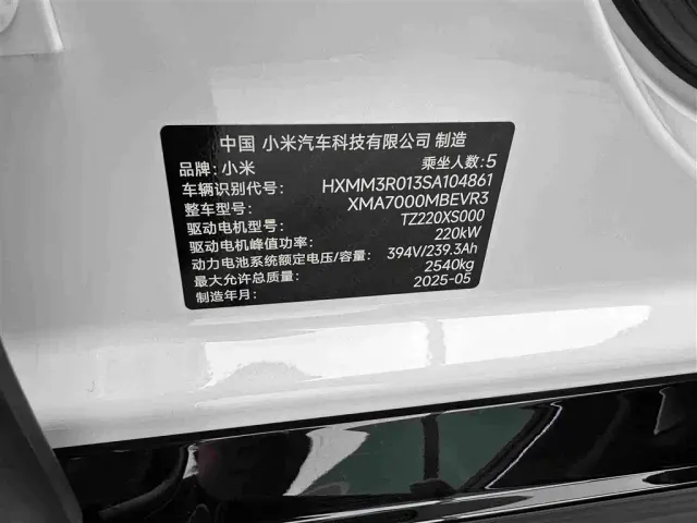 Xiaomi SU7 — Фото автомобиля 28