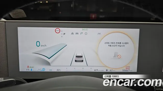 Hyundai Ioniq 5 — Фото автомобиля 11