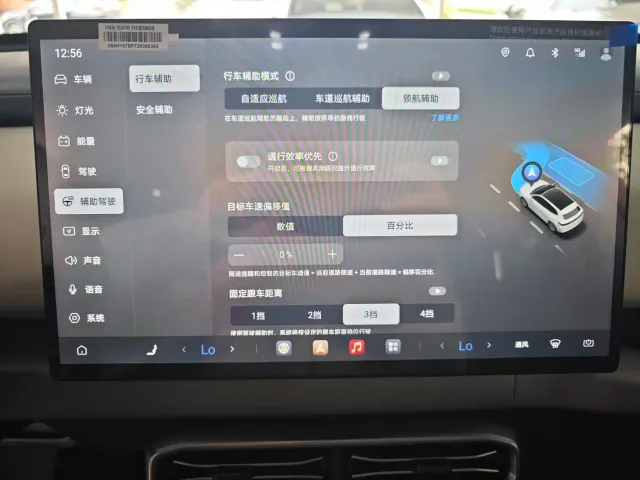 BYD FangChengBao Titanium 3 — Фото автомобиля 15