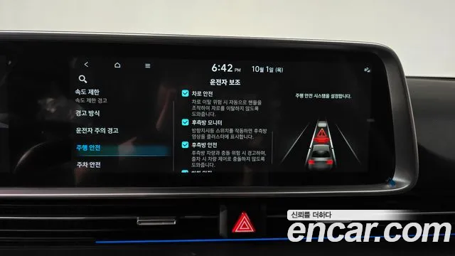 Hyundai Ioniq 6 — Фото автомобиля 30