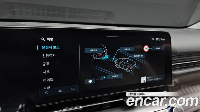 Hyundai Kona Kona Гибрид (SX2) Modern Plus — Фото автомобиля 16