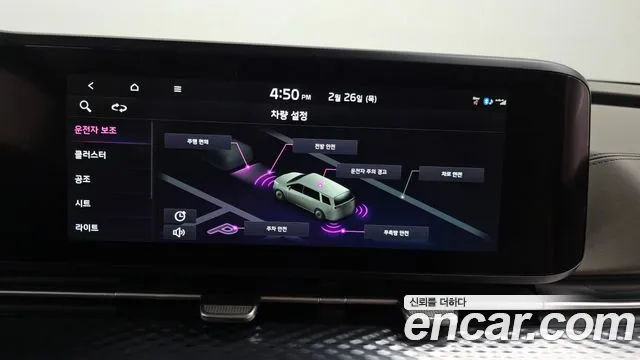 Kia Canival Carnival 4 поколение Бензин 7 мест Hi-Limousine — Фото автомобиля 15