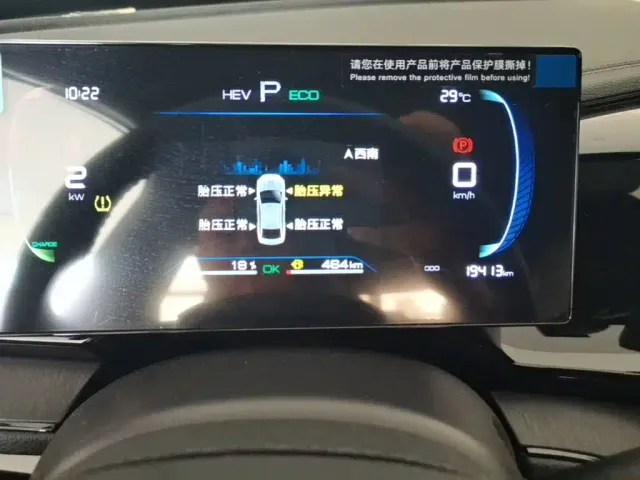 BYD Qin PLUS — Фото автомобиля 11