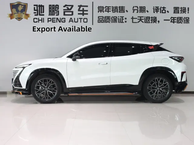 Changan UNI-T — Фото автомобиля 3