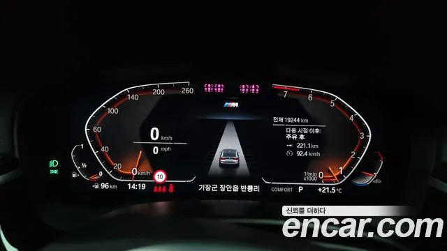 BMW Gran Turismo G32 — Фото автомобиля 11