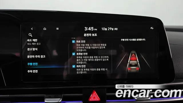 Hyundai Avante CN7 — Фото автомобиля 28