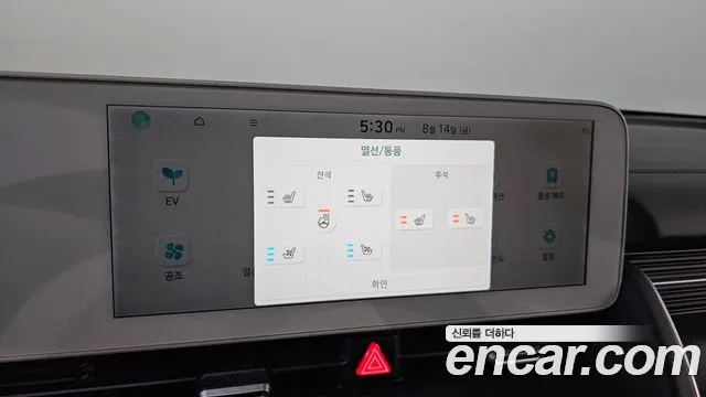 Hyundai Ioniq5 Ioniq5 Long Range AWD — Фото автомобиля 16
