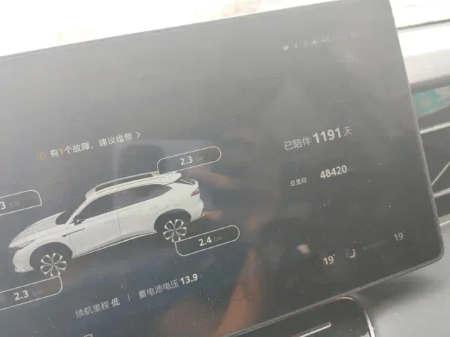 Roewe RX5 — Фото автомобиля 14